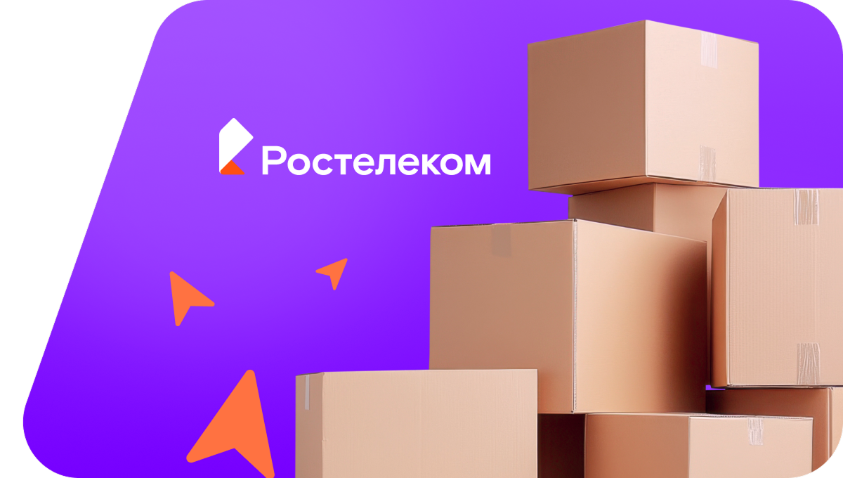 Переезд в новую квартирув&nbsp;село Чумой (Удмуртская Республика)